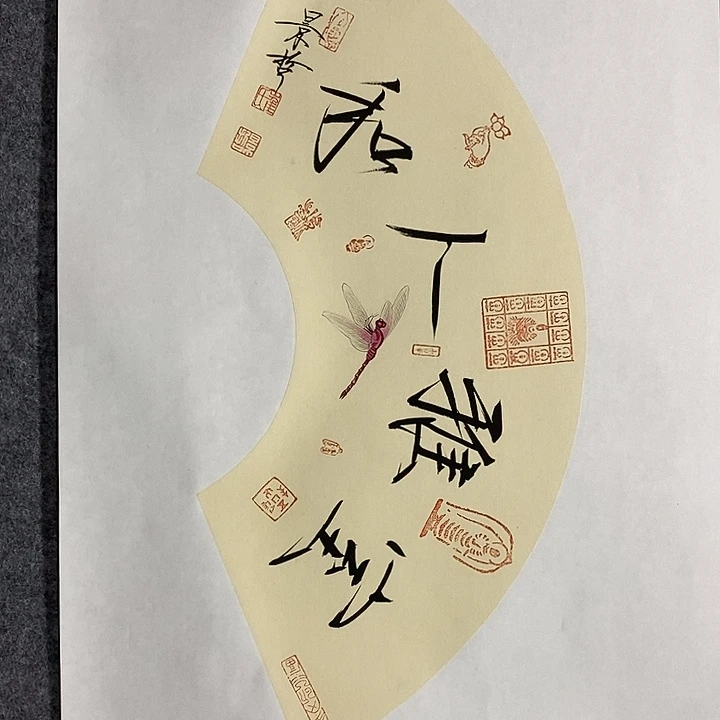 国画作品多次入选