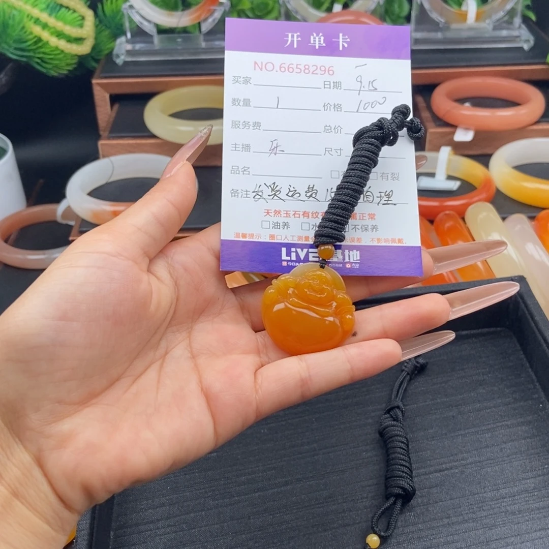 十***️未镶嵌石英质玉（黄龙玉）颈饰58296