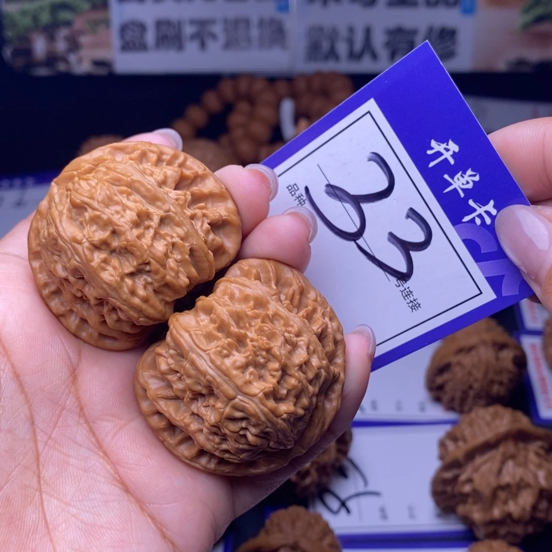 吊坠文玩核桃33号链接白狮子4.3尺全品