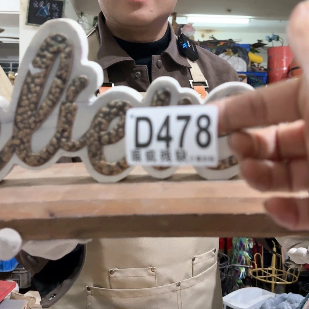 核桃木/黑胡桃（胡桃木）