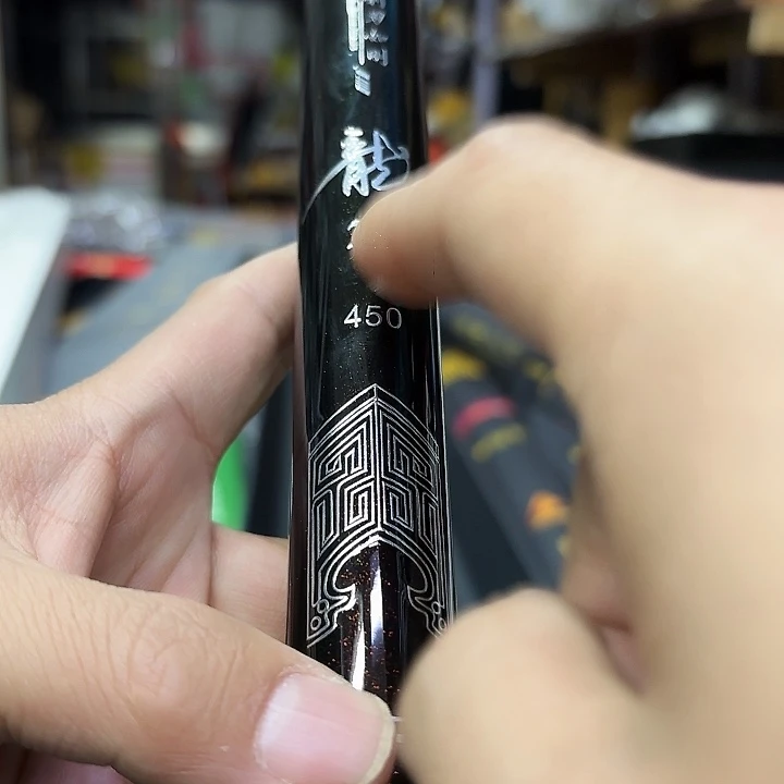 碳素渔巅峰s2的4.5米哈哈