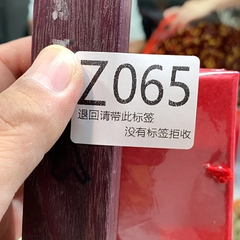 周***下大叶紫檀（黑酸枝木类）065