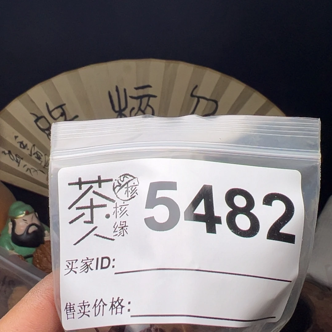 文玩核桃吊坠今天