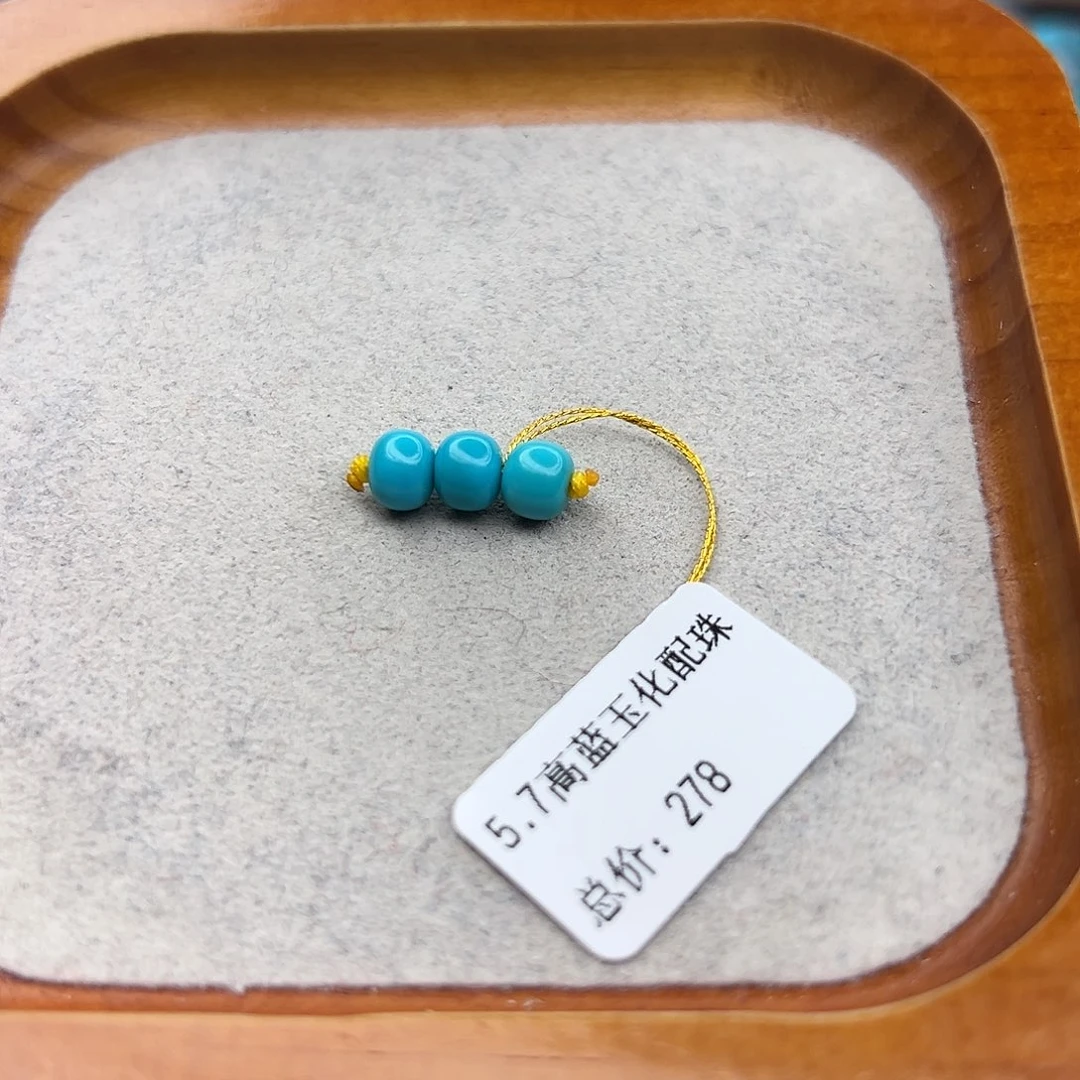 绿松石未镶嵌珠宝半成品