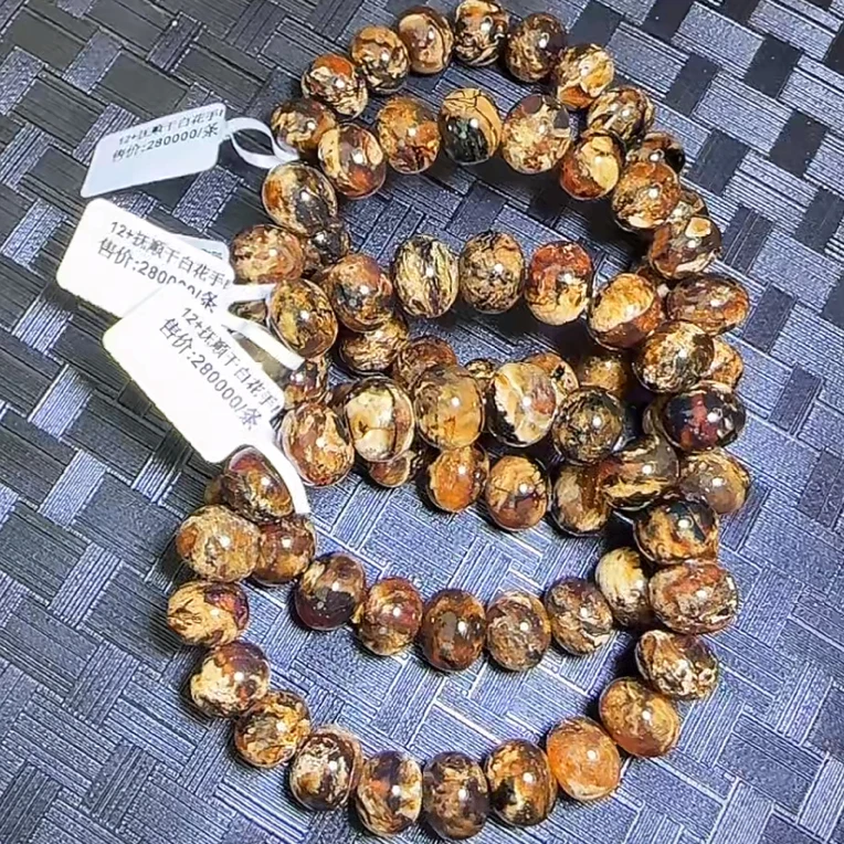 【齐福珠宝】FS002-24/12mm特级抚顺干白手串（多样性发其一)