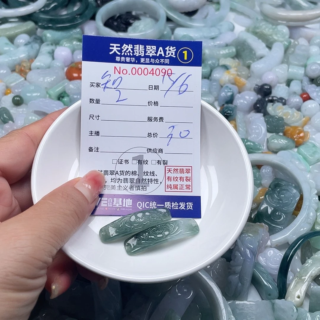 翡翠戒指9K金镶嵌知*