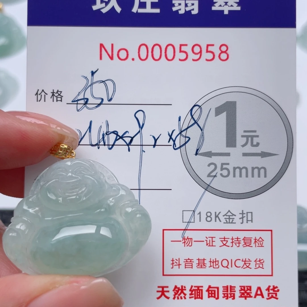 翡翠吊坠(不含链)18K金镶嵌