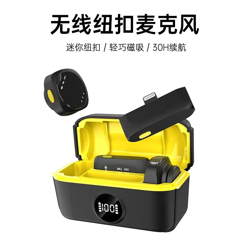 二托二无线降噪领夹式麦克风直播设备视频收音