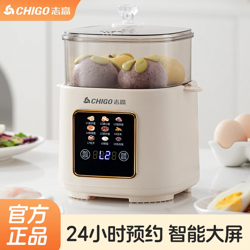 Chigo/志高宿舍多功能早餐机蒸蛋煮蛋器小型家用定时预约自动断电