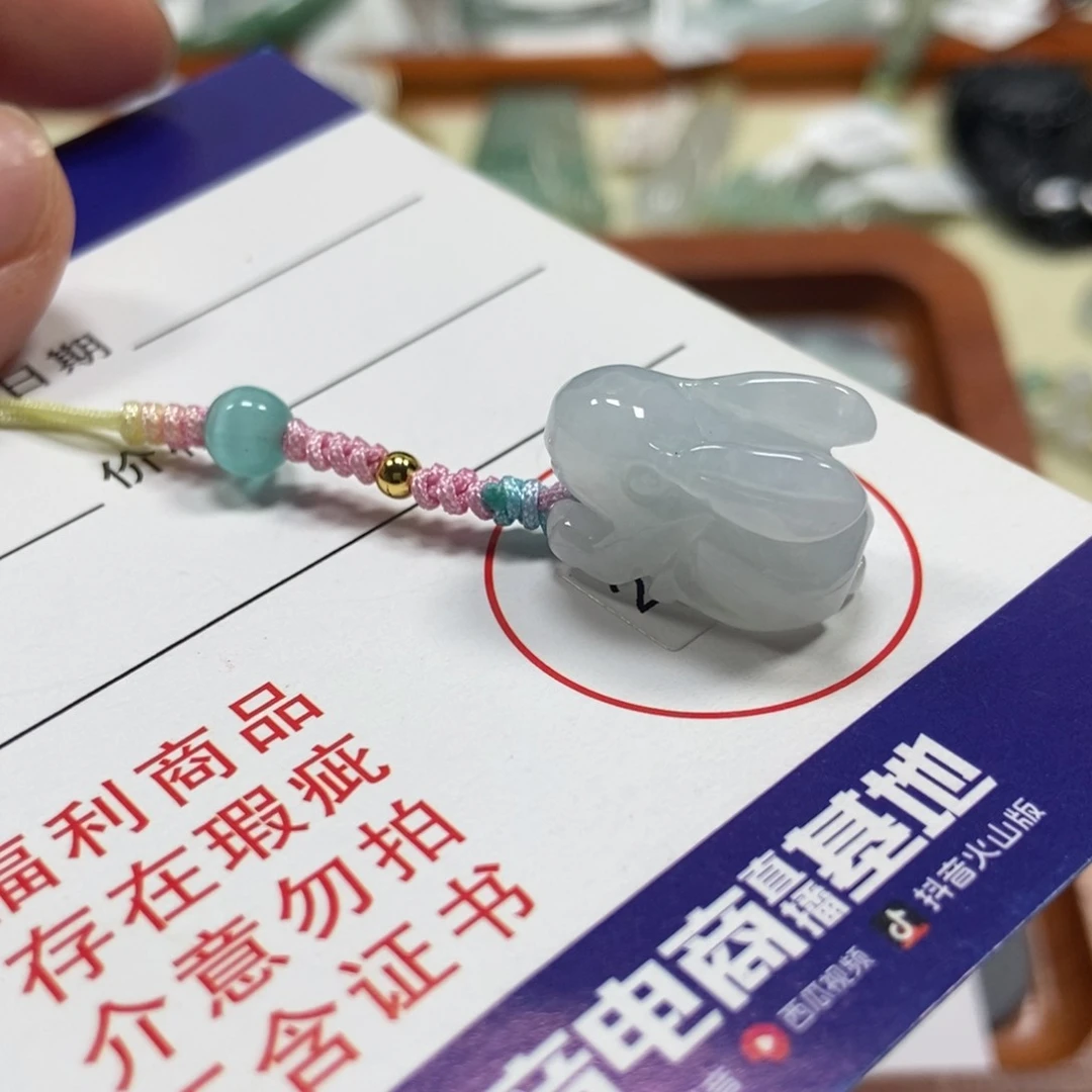 未镶嵌手链翡翠Q****n翡翠