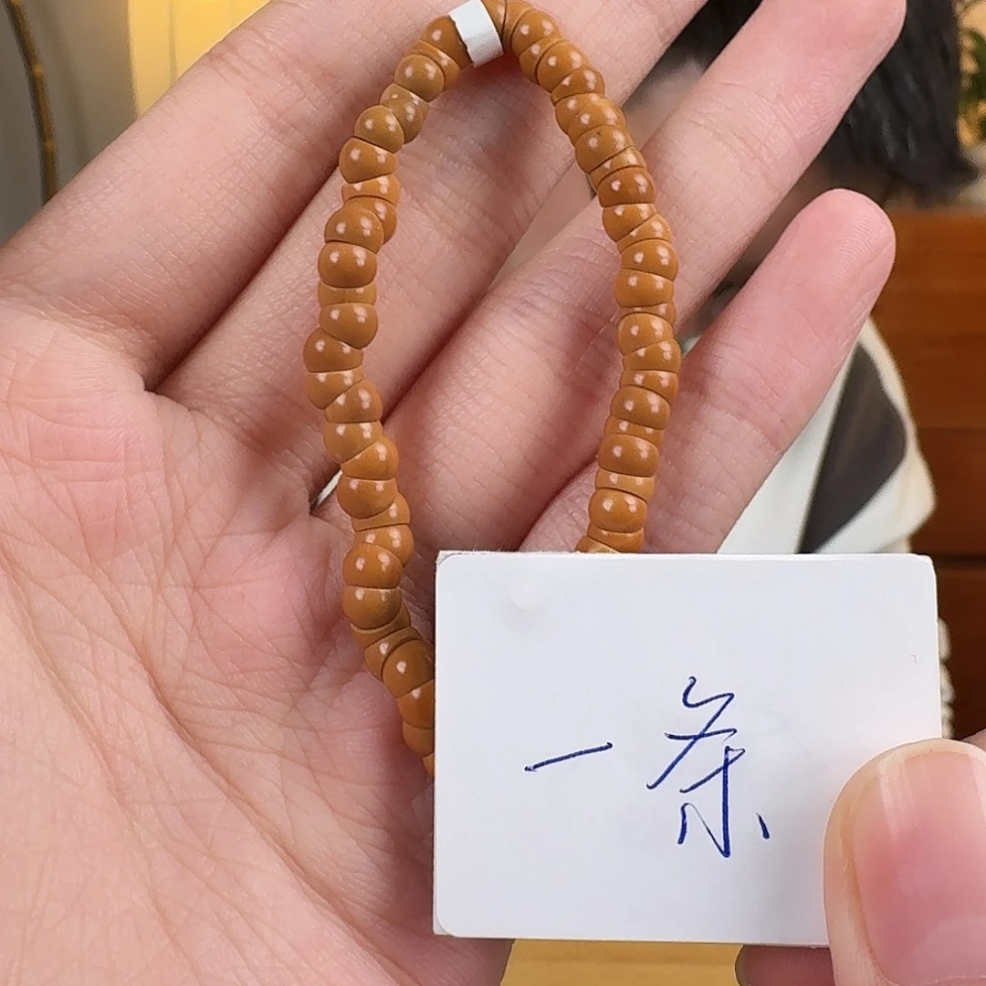 吊坠橄榄核111111卡5