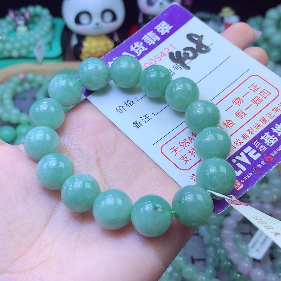 翡翠未镶嵌手链13+