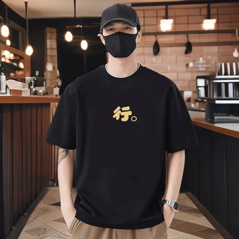 仓石一树痞帅重磅短袖T恤男夏季新款国潮宽松简约半袖情侣装上衣