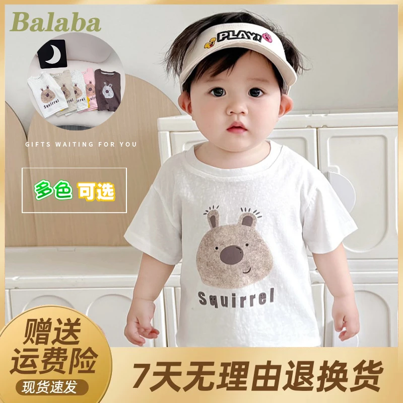 新品巴拉巴拉宝宝衣服夏季纯棉短袖T恤薄款婴儿衣服儿童白色小童t