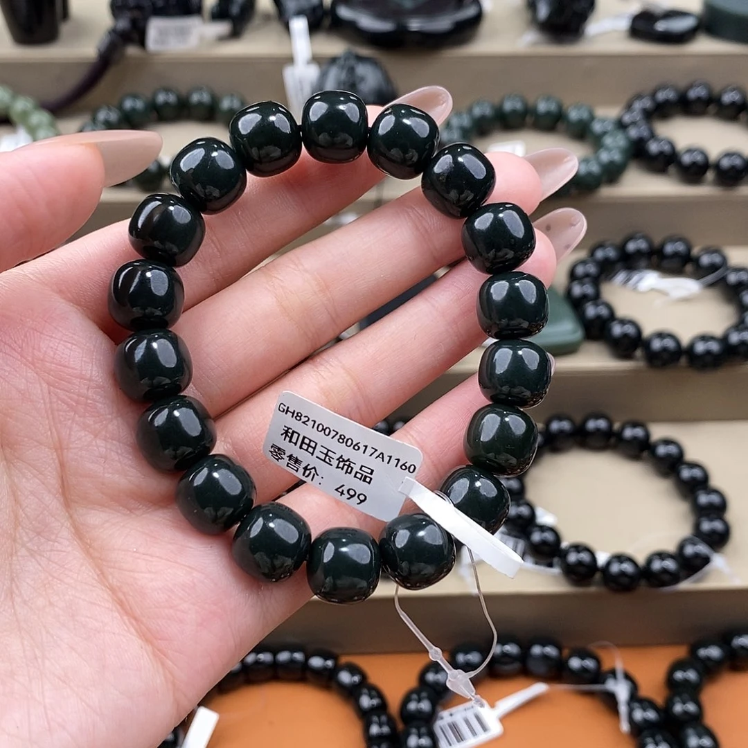 和田玉未镶嵌手链
