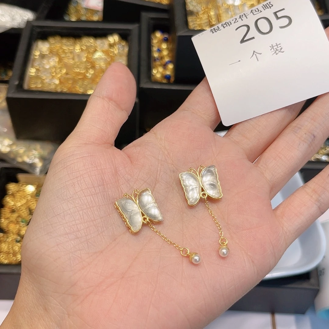 925银玻璃205 。