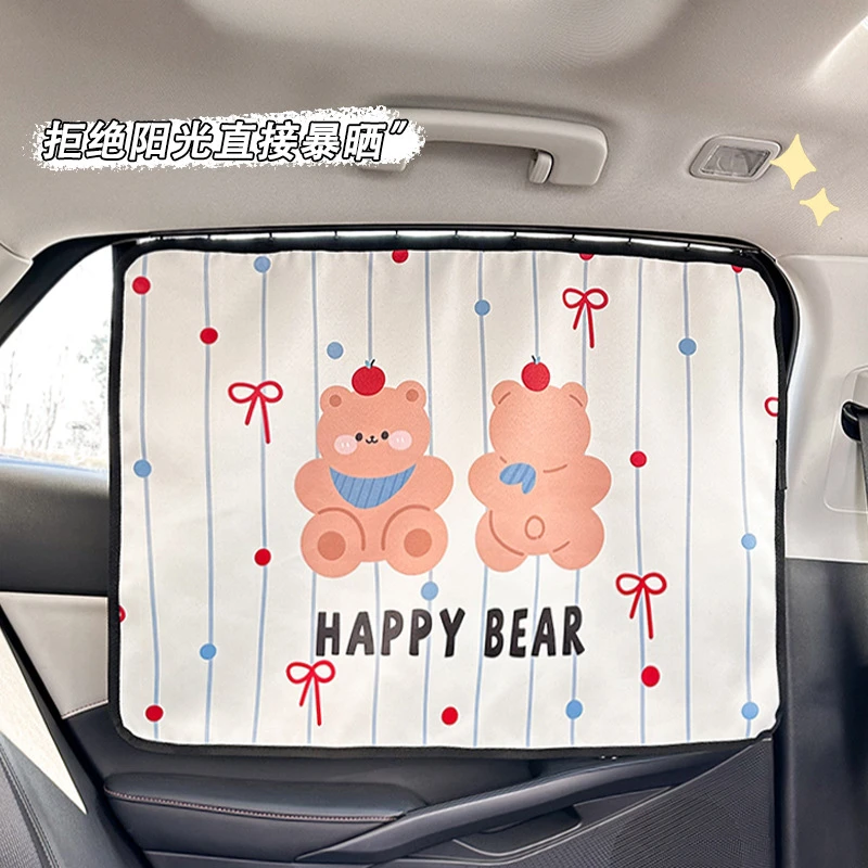 汽车窗帘轨道式车窗遮阳帘宝宝车内隐私帘婴儿防晒隔热滑轨遮光帘