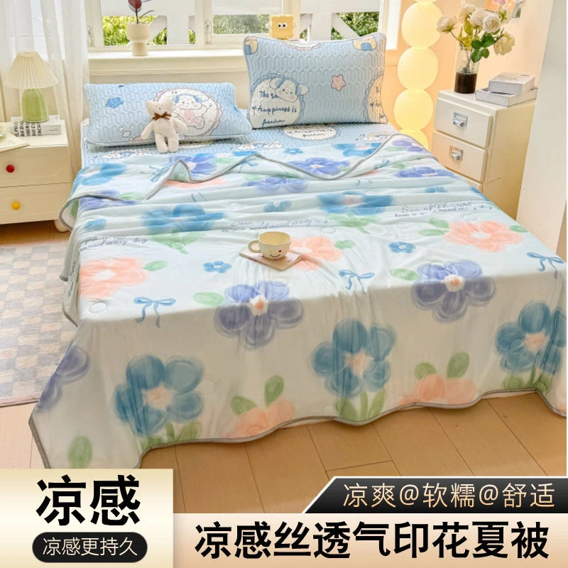【凉感丝夏被】150*200冰丝空调被A类可机洗单人被学生宿柔软亲肤