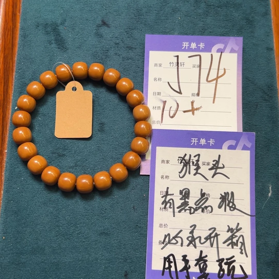 忆***烫核桃手串/手链猴头