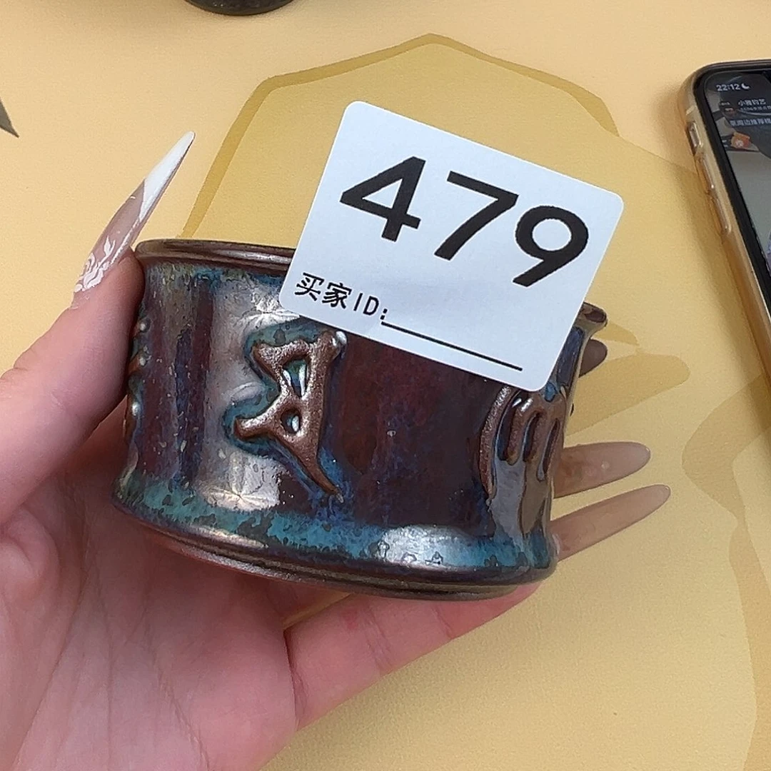杯子神垕原产地钧瓷茶器