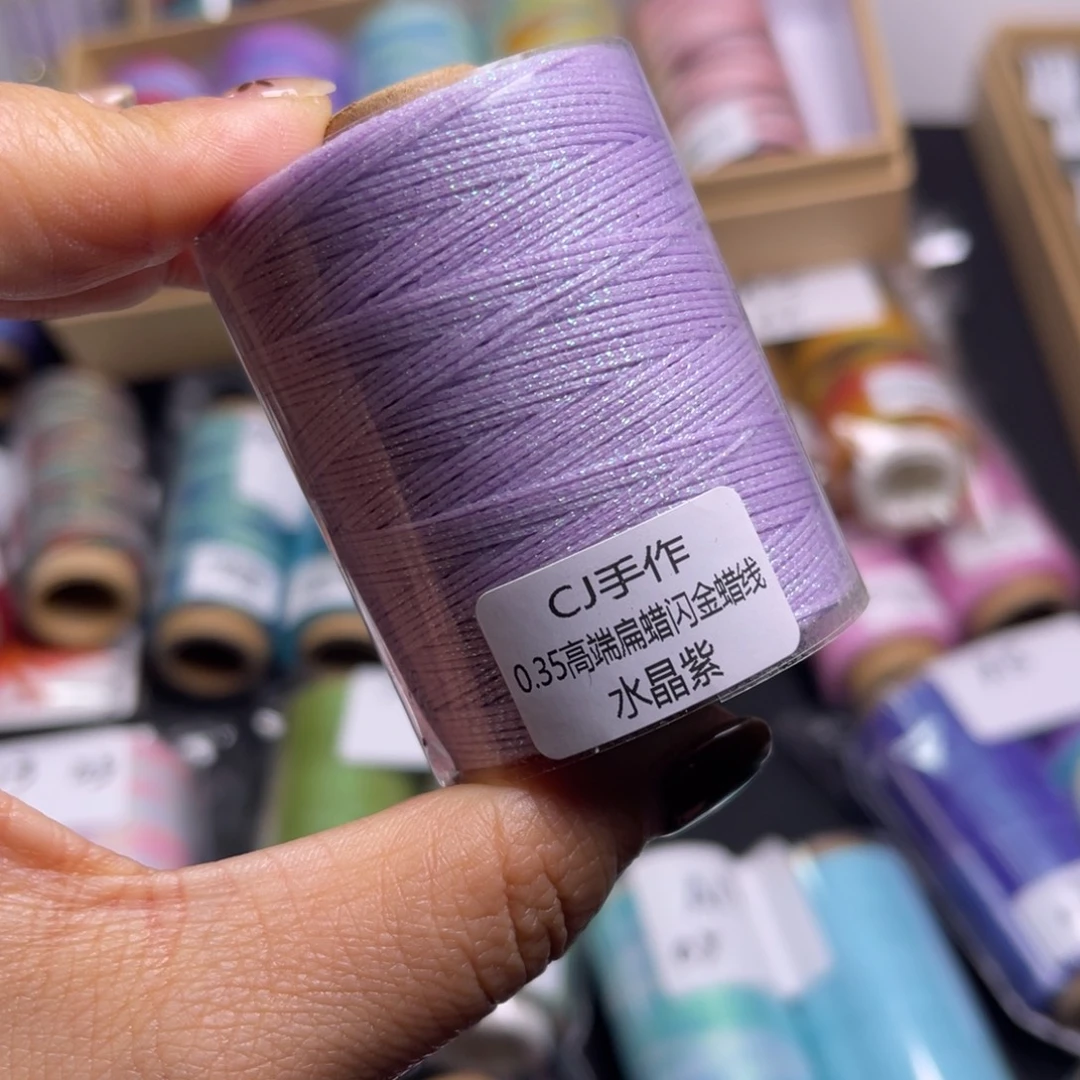 腈纶0.35闪金扁蜡罐罐水晶紫