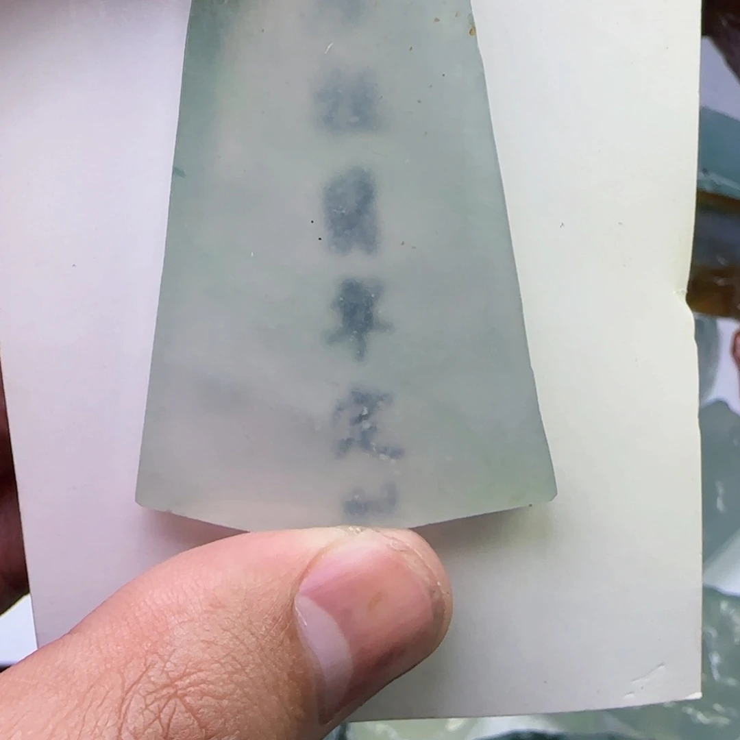 未镶嵌定制翡翠不包工