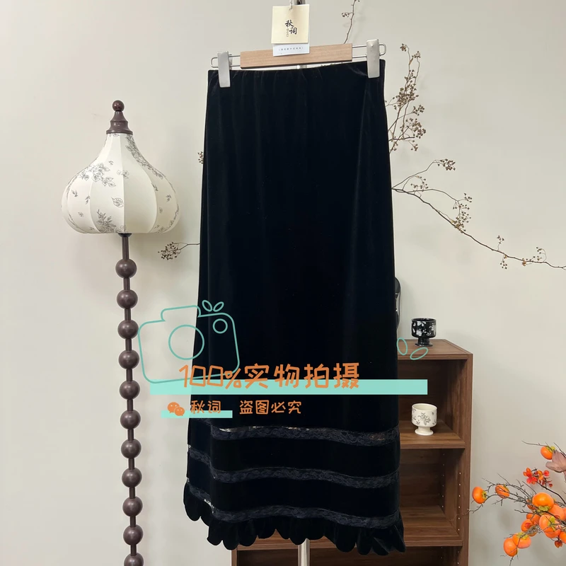 墨花 秋词新中式国风丝绒半身裙女款百搭款秋季新款裙子女士