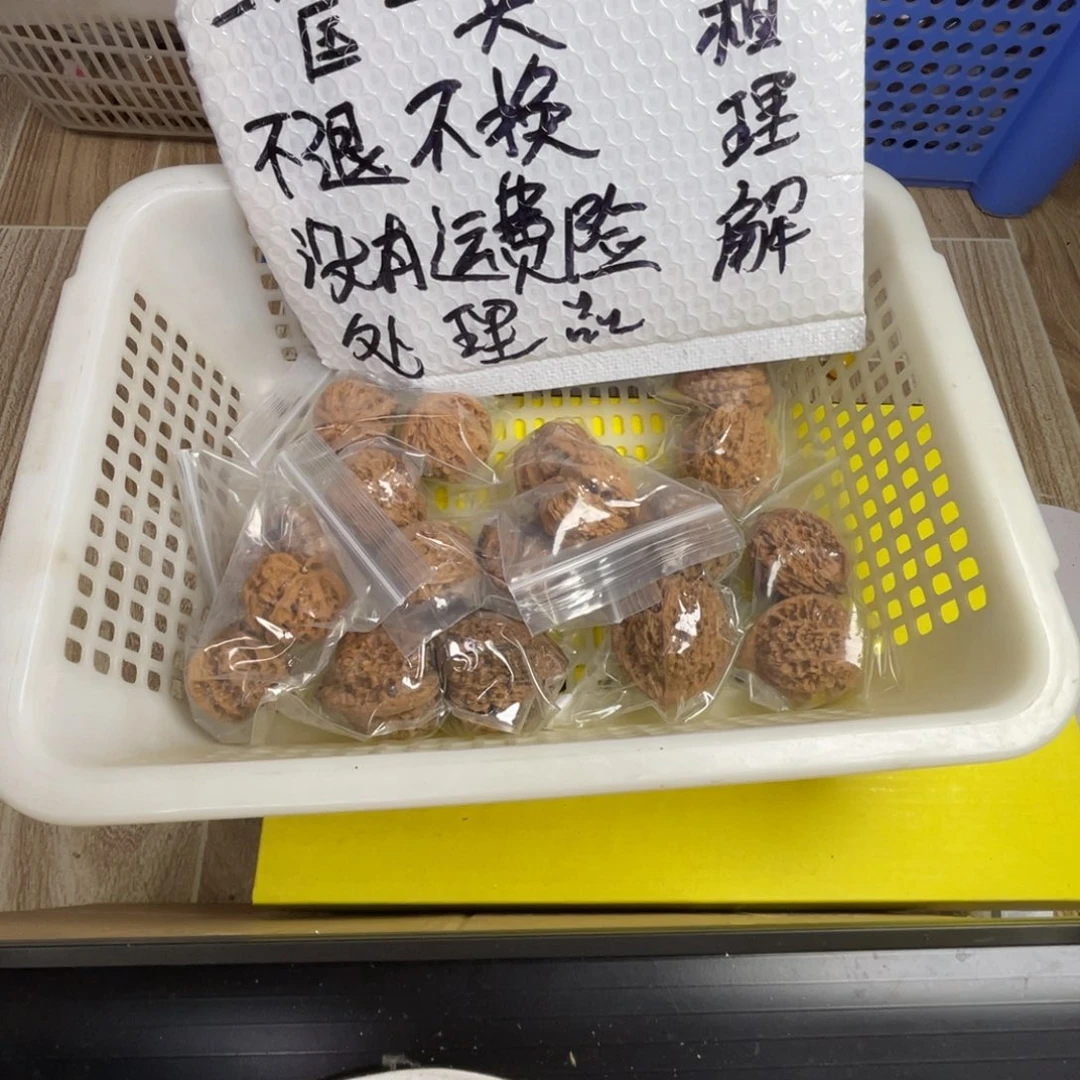 文玩核桃把件闪电购177