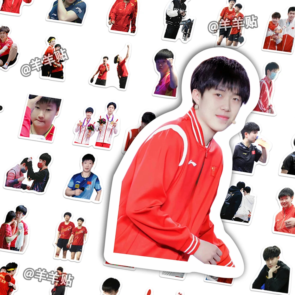 105张不重复防水莎头孙颖莎王楚钦贴纸头像表情周边背景创意素材