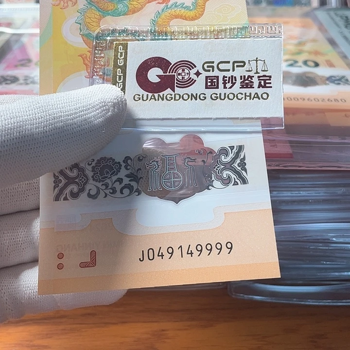 塑料金帆狮子 049149999