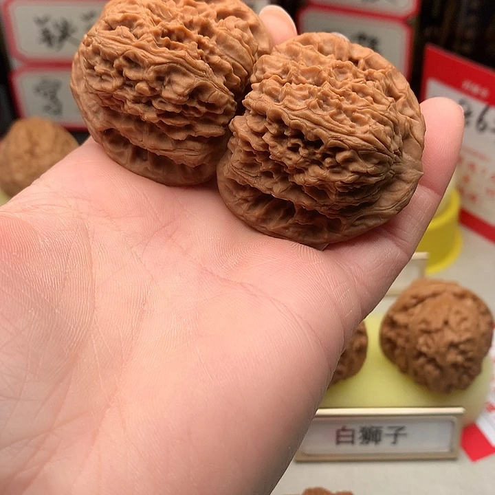 文玩核桃吊坠43➕尺全品南疆石797号