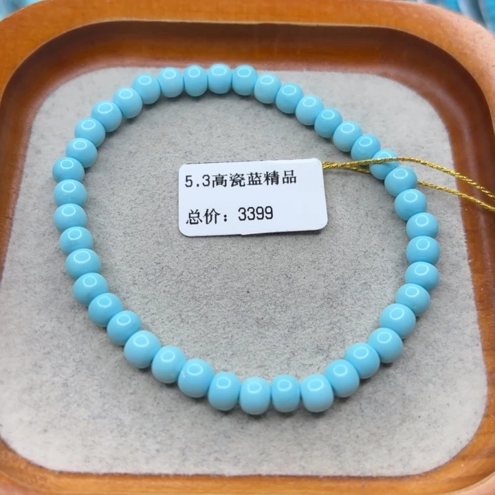 绿松石未镶嵌手链