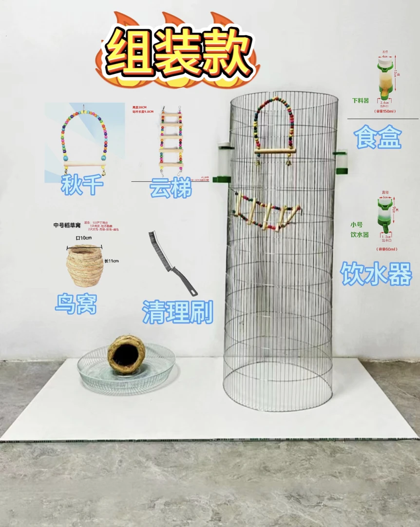 鸟笼子观赏鸟笼大型生态鸟笼虎皮鹦鹉杜丹绣眼八哥鸟笼组装款式