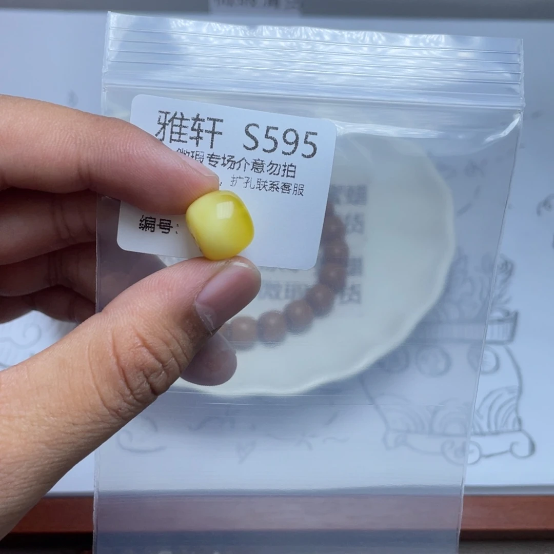 琥珀珠宝奇石未镶嵌