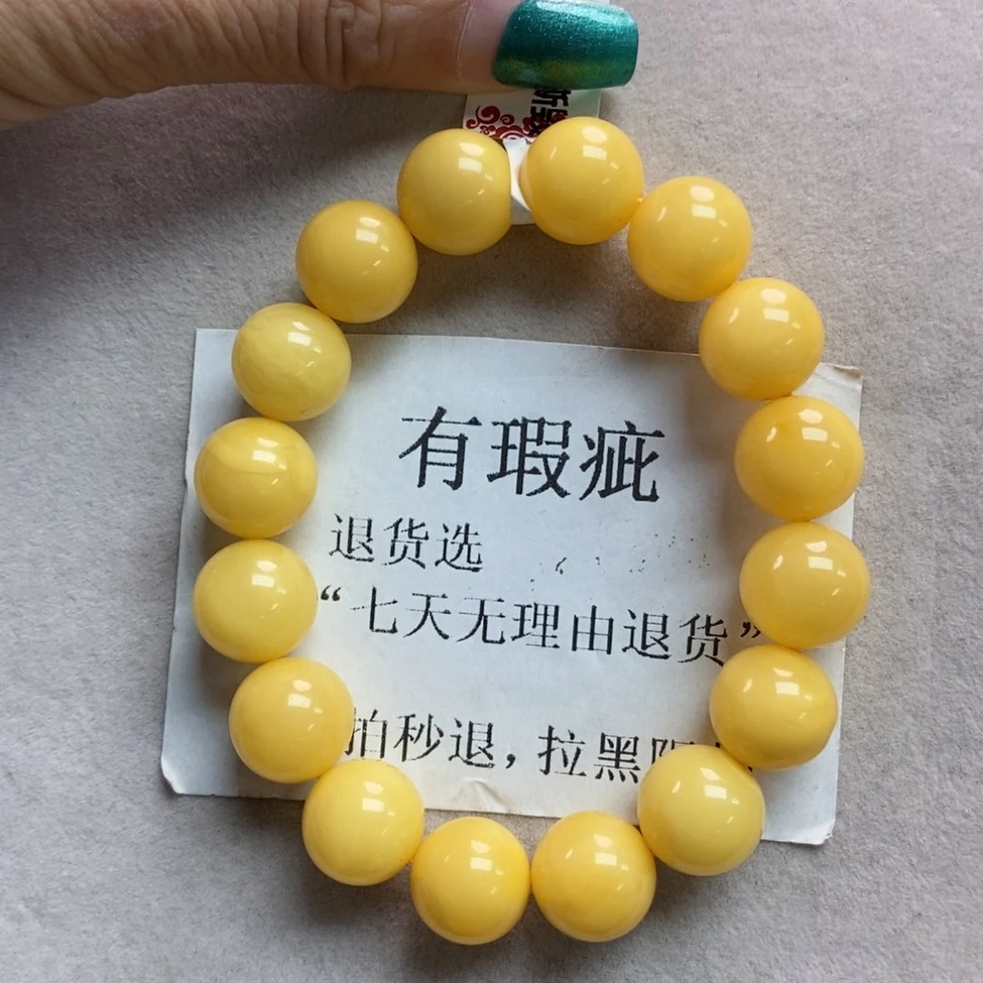 琥珀珠宝奇石未镶嵌6