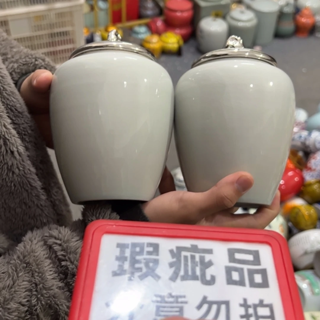【闪购商品】茶叶罐陶瓷家用储物罐