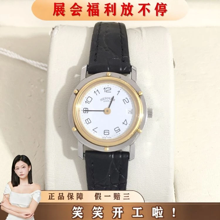 爱马仕/石英表/表径24/S442251030006/[251122HH]