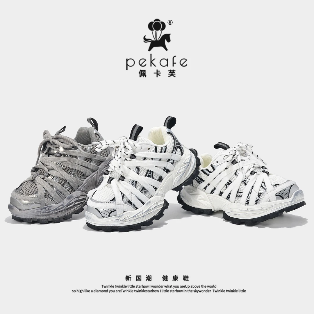 Pekafe儿童绑带擦色老爹鞋春秋透气男童运动鞋时尚女童鞋中大童鞋