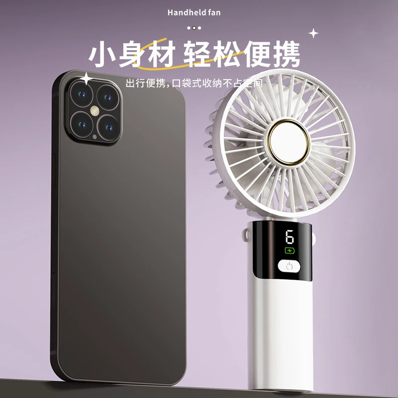 2025新款手持风扇 usb充电小风扇 便携迷你宿舍桌面静音