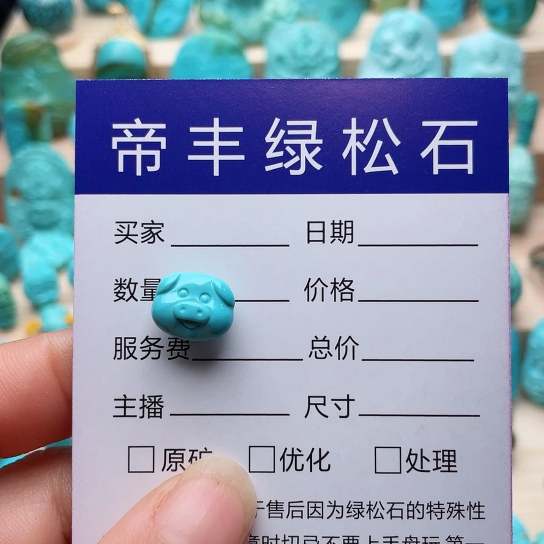 绿松石颈饰未镶嵌悠**在