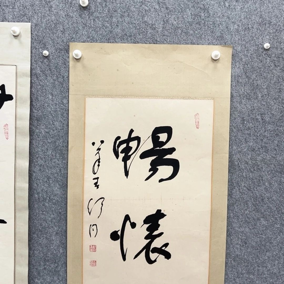 书法书法精品一副