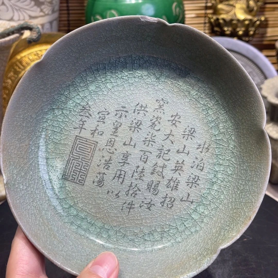 瓷片瓷瓷瓷瓷口岩磕碰