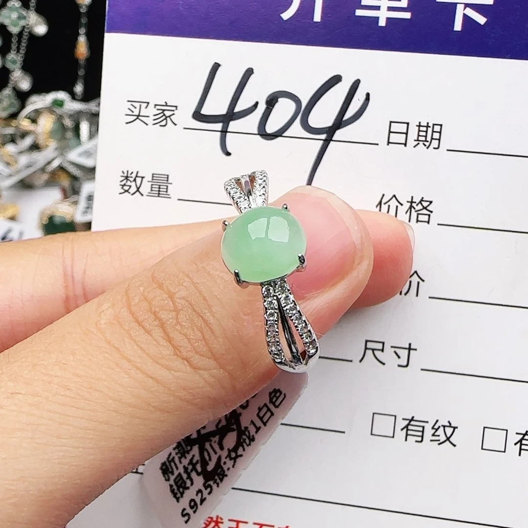 银S925镶嵌戒指翡翠戒指