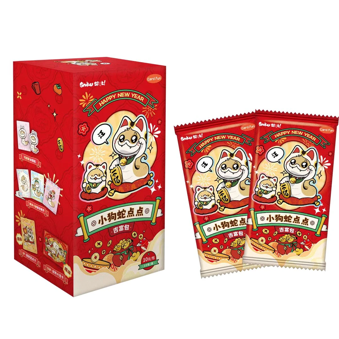 【拆盒】集卡社小狗蛇点点卡牌盲盒代拆 默认代拆未成年禁止下单