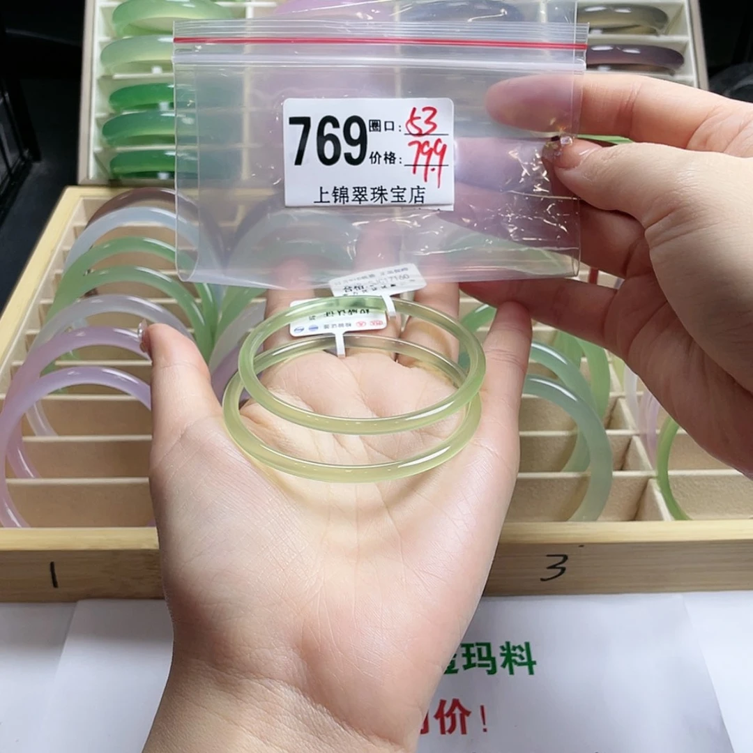 【闪购商品】玛瑙/玉髓手镯未镶嵌郁*。