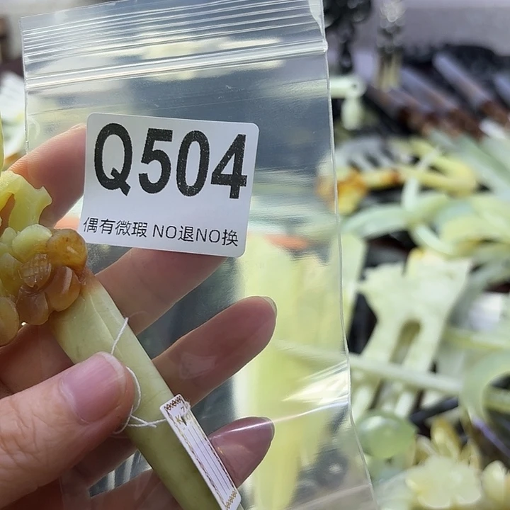 後***合金蛇纹石玉发饰