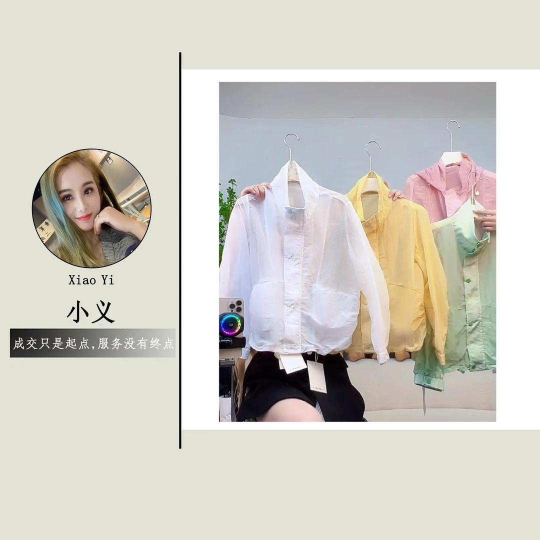 【2515】米#休闲百搭立领防晒外套