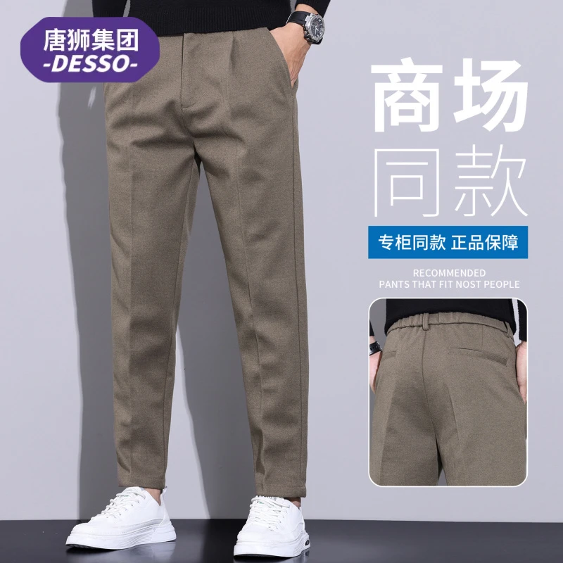 唐狮集团DESSO春秋季男士毛呢休闲裤裤子男韩版百搭宽松直筒西裤