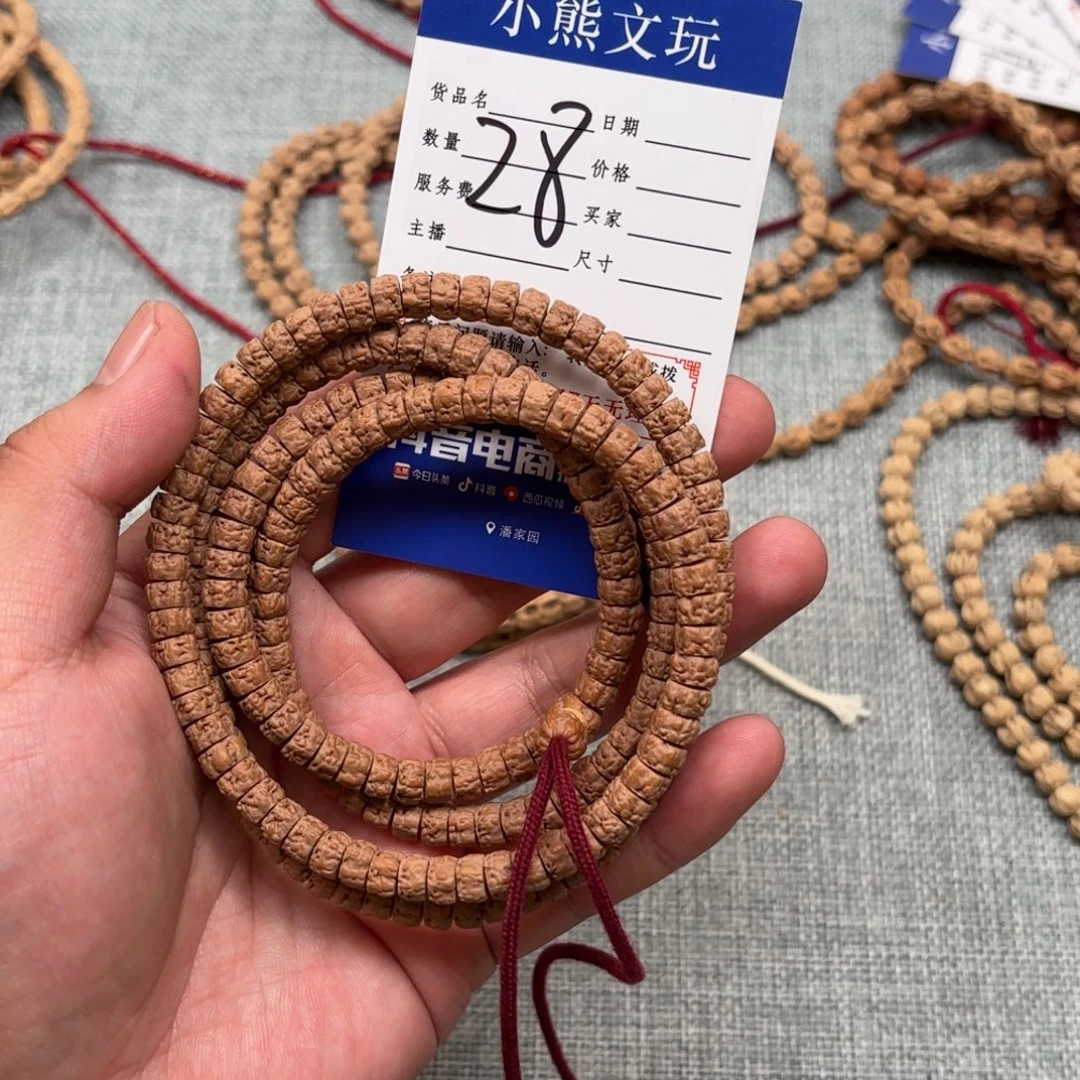 萝***头柏香籽/百香籽吊坠
