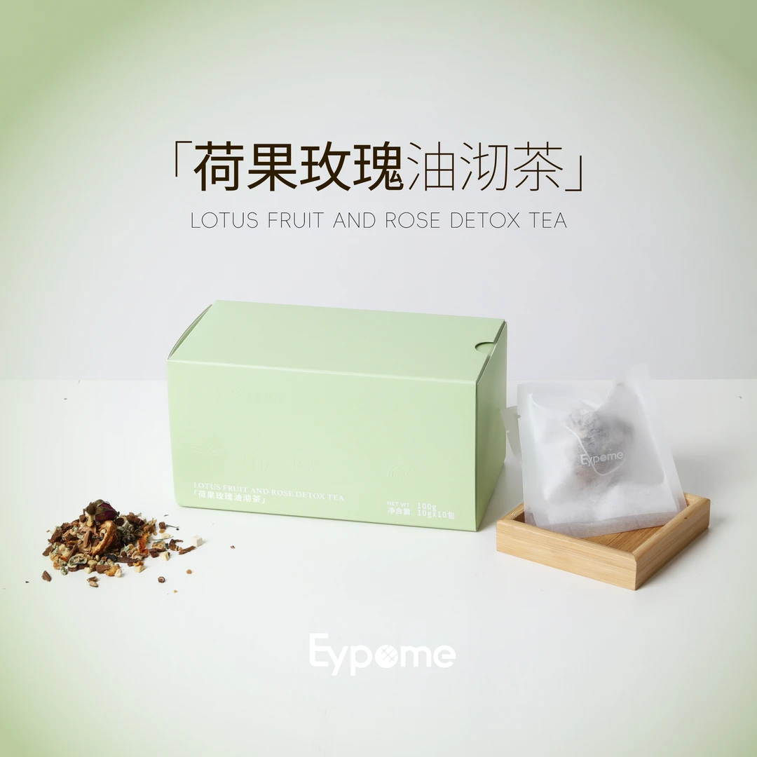 Eypome 荷果玫瑰油沏茶10gx10包/盒